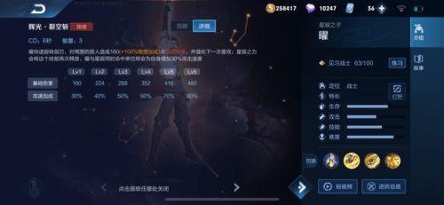 云鹰新皮肤爆料视频网盘,网盘揭秘神秘特效与设计理念  第2张